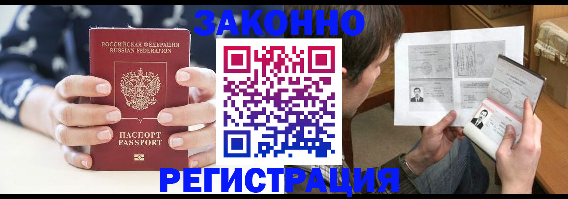 регистрация для дет. сада в Волгоградской области
